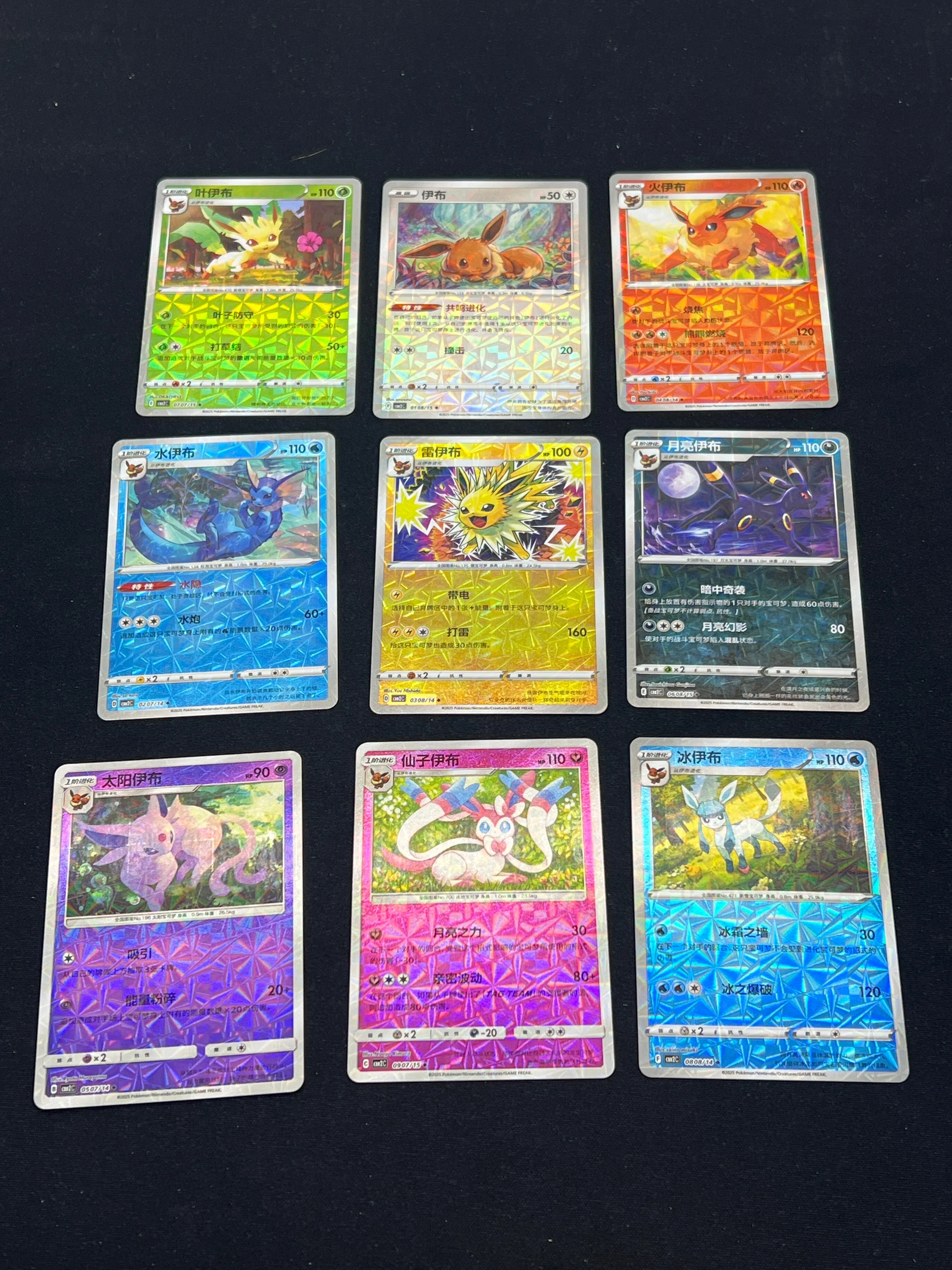 Product image 41