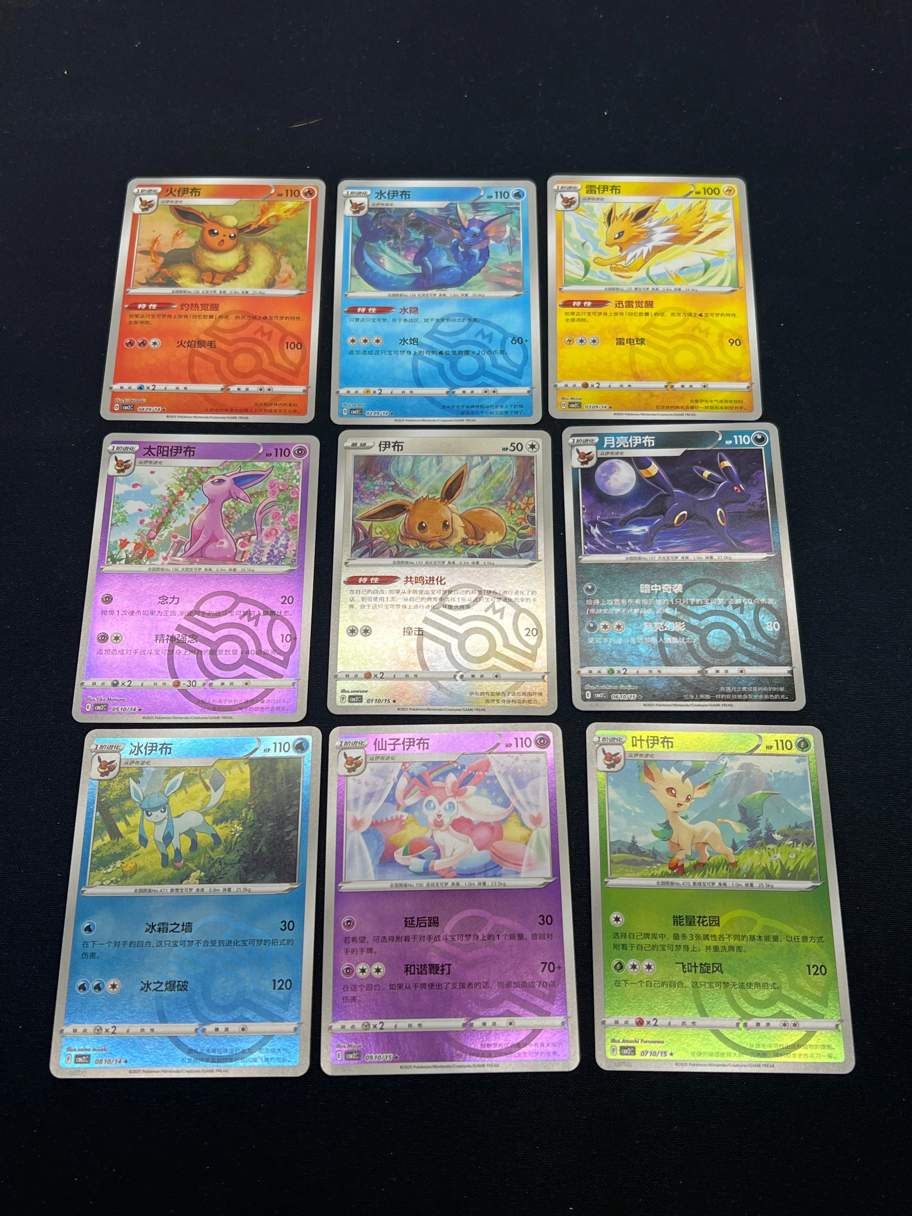 Product image 49