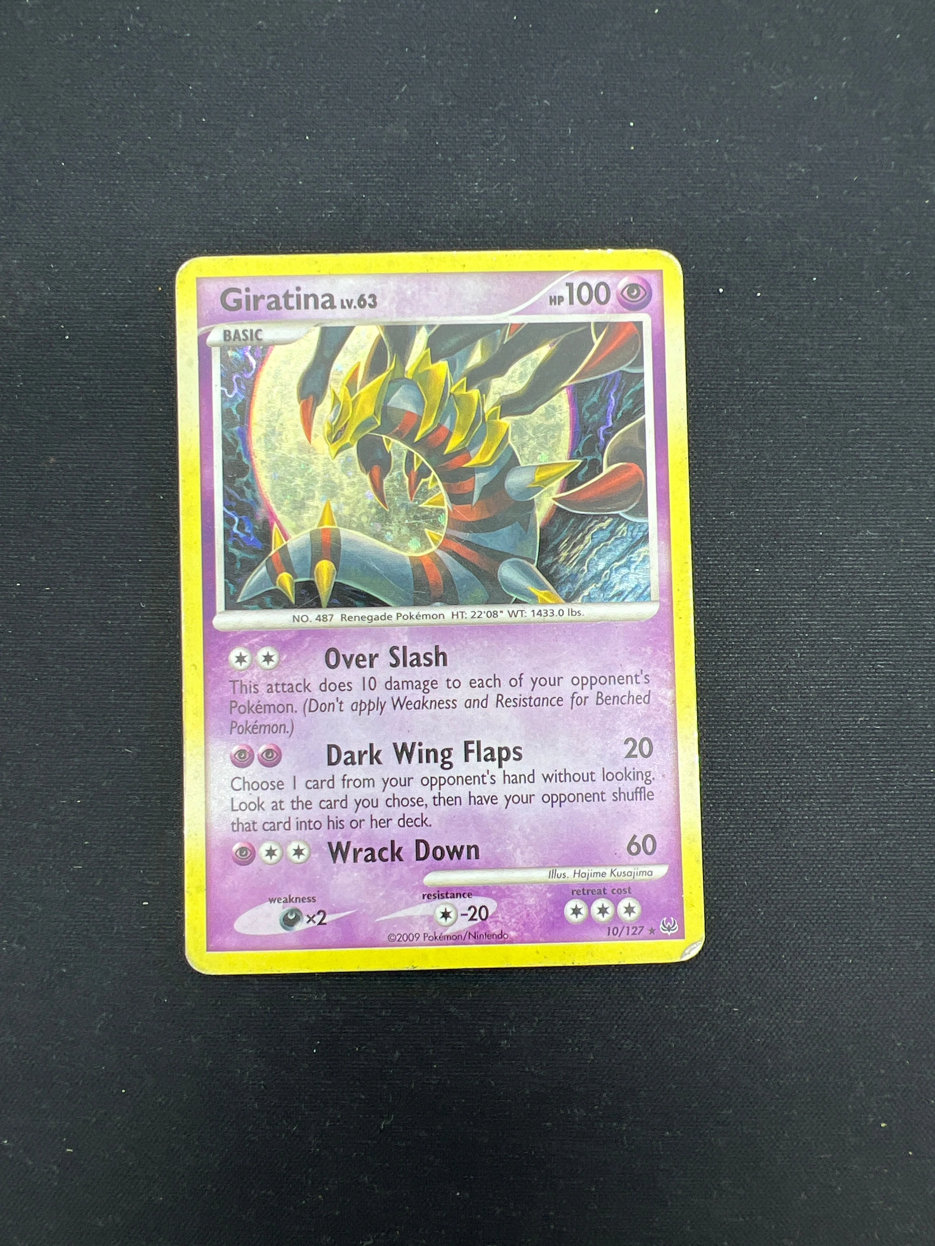 Product image 27