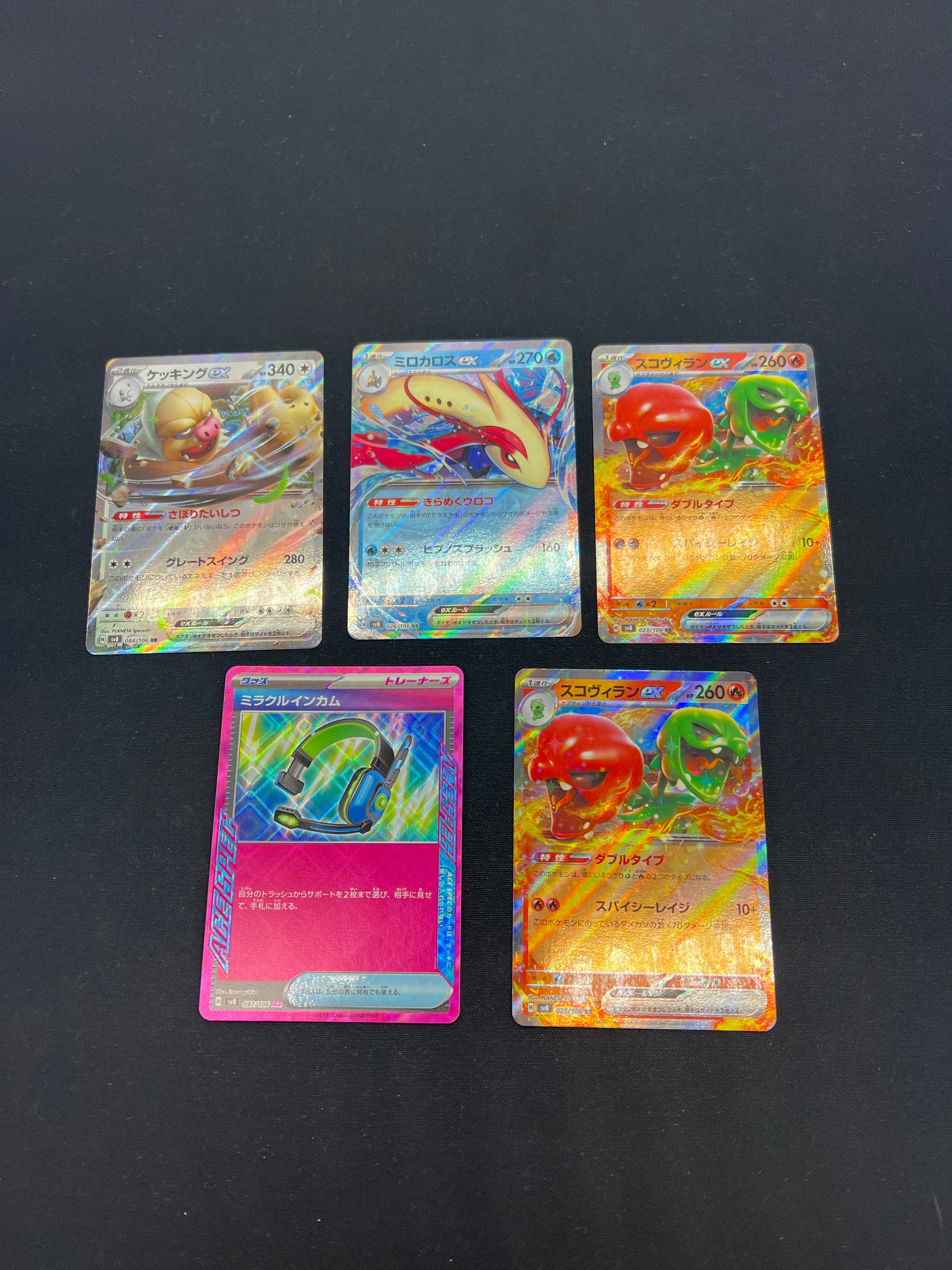 Product image 63